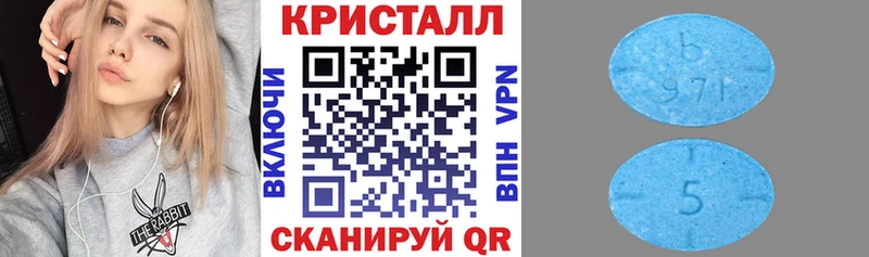 Амфетамин Розовый  Петров Вал 