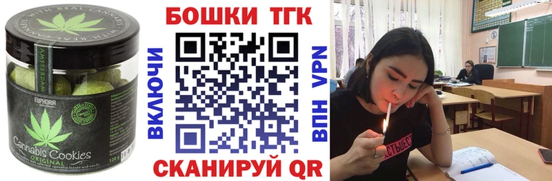 Еда ТГК марихуана где найти наркотики blacksprut зеркало Петров Вал