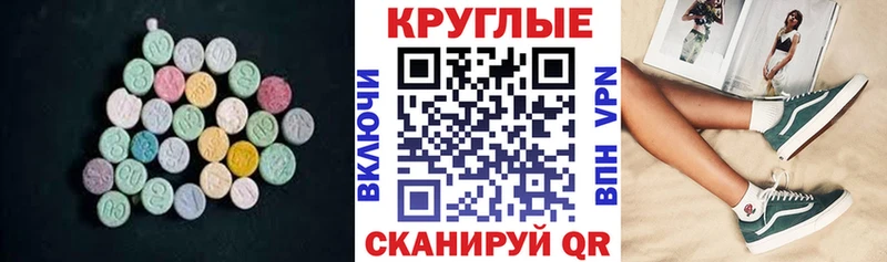 Ecstasy TESLA Петров Вал