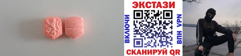 Ecstasy mix  Петров Вал 