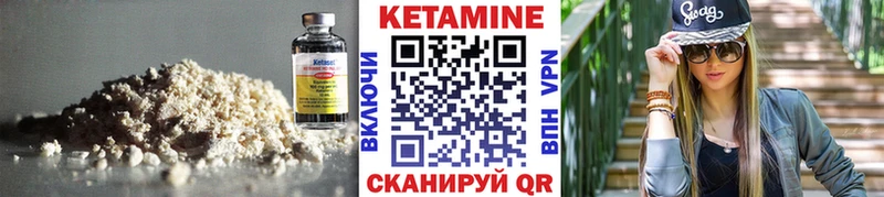 даркнет сайт  Петров Вал  КЕТАМИН VHQ 