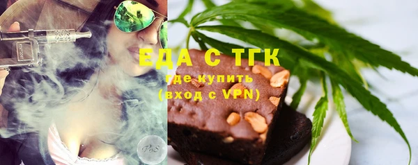 дистиллят марихуана Володарск