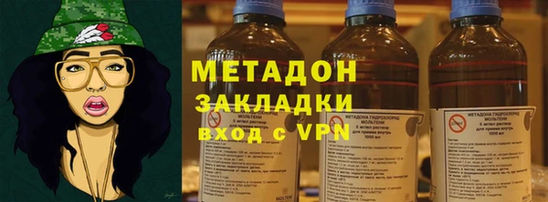 герыч Волосово