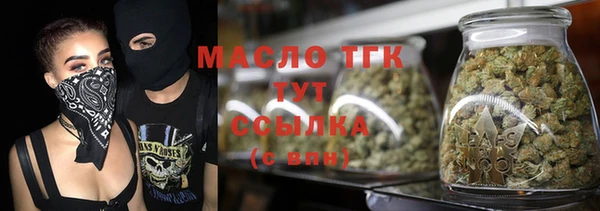 герыч Волосово