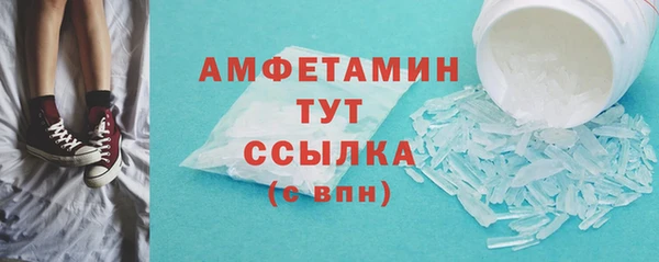 герыч Волосово