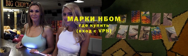 мефедрон VHQ Волоколамск