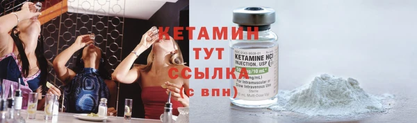 мефедрон VHQ Волоколамск