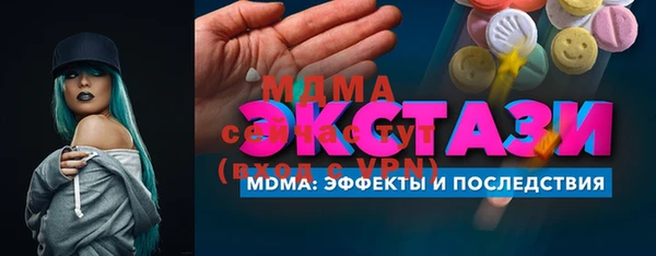 дистиллят марихуана Володарск