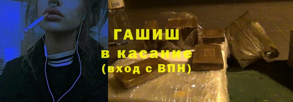 герыч Волосово