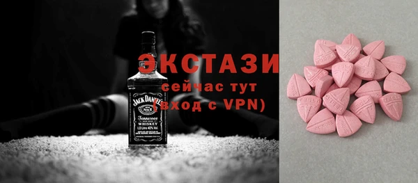 герыч Волосово