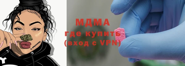герыч Волосово