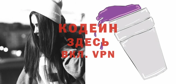 герыч Волосово