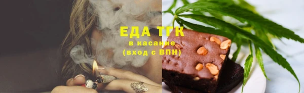 мефедрон VHQ Волоколамск