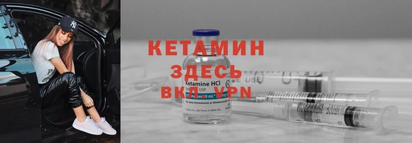 дистиллят марихуана Володарск