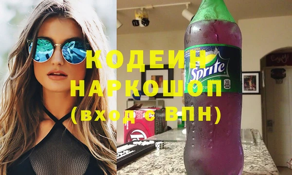 герыч Волосово