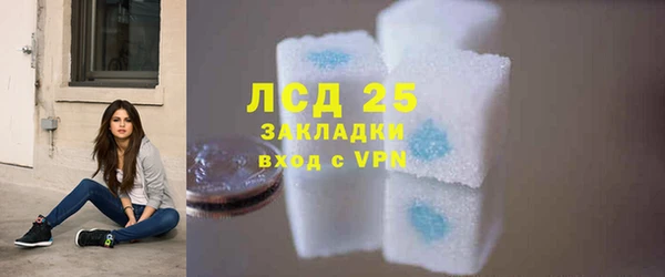 герыч Волосово