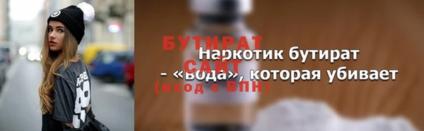 герыч Волосово