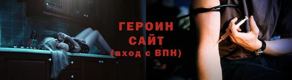 мефедрон VHQ Волоколамск