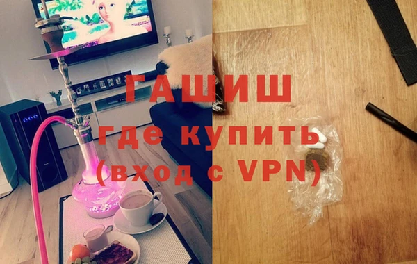 мефедрон VHQ Волоколамск