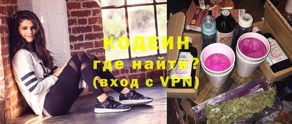 мефедрон VHQ Волоколамск