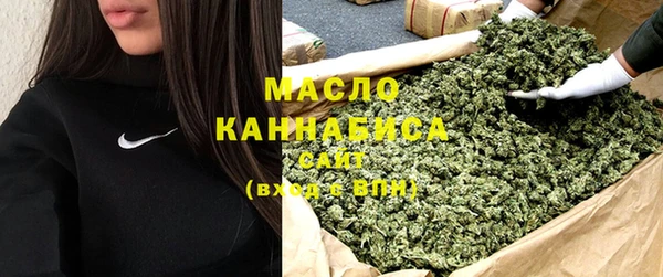 мефедрон VHQ Волоколамск