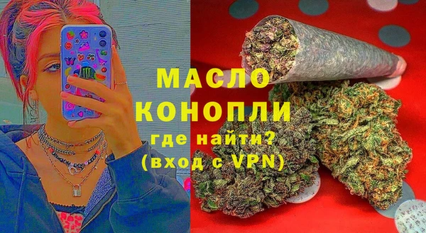 дистиллят марихуана Володарск