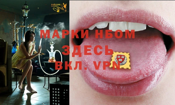 дистиллят марихуана Володарск