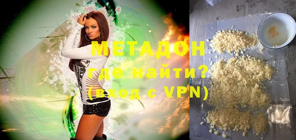 мефедрон VHQ Волоколамск