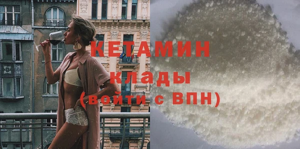 герыч Волосово