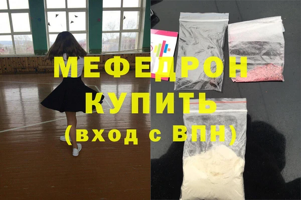 дистиллят марихуана Володарск