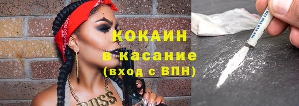 герыч Волосово