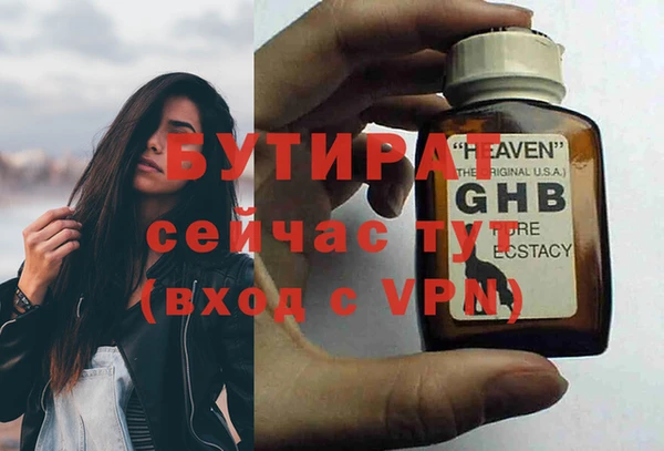 мефедрон VHQ Волоколамск