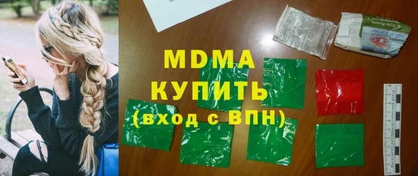 мефедрон VHQ Волоколамск
