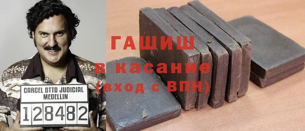 герыч Волосово