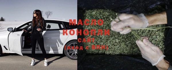 мефедрон VHQ Волоколамск
