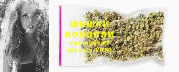 мефедрон VHQ Волоколамск
