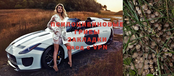 дистиллят марихуана Володарск