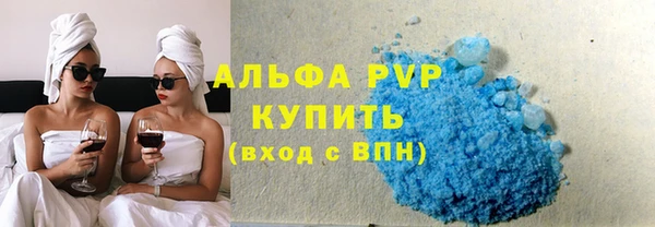 мефедрон VHQ Волоколамск