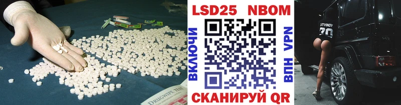 LSD-25 экстази кислота  где купить наркоту  Петров Вал 