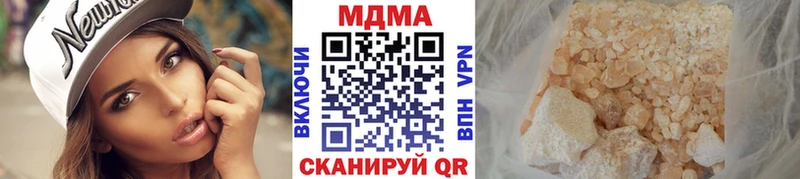 MDMA Molly  Петров Вал 