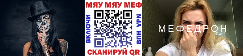 Мефедрон мука  наркошоп  hydra ссылки  Петров Вал 