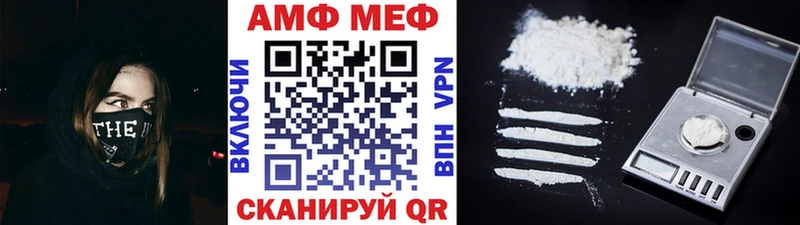 MEGA как зайти  Петров Вал  Метамфетамин Декстрометамфетамин 99.9% 