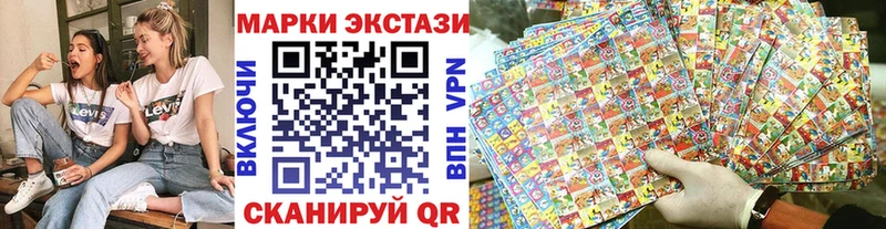 Марки NBOMe 1,5мг  продажа наркотиков  Петров Вал 