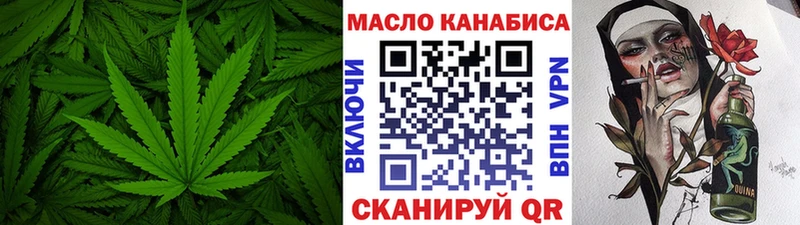 ссылка на мегу ONION  Петров Вал  Дистиллят ТГК THC oil 