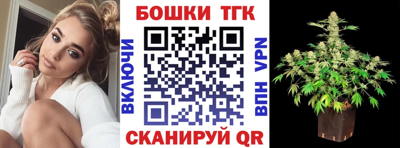 Каннабис планчик  OMG ССЫЛКА  Петров Вал  где купить наркотик 